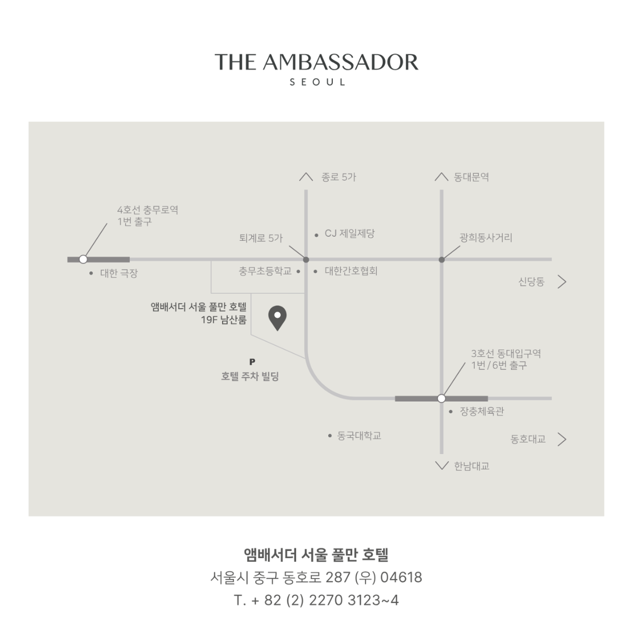 오시는 길 지도